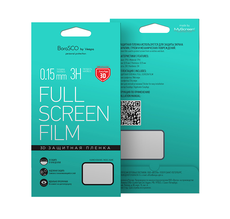 BoraSCO FullScreen 3D պաշտպանիչ թաղանթ Xiaomi Mi 8-ի համար